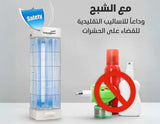 ALSHABAH Flying Insect Killer White Version