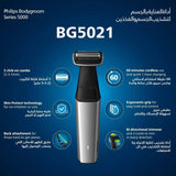 Philips Bodygroom Series 5000 Showerproof groin and body trimmer BG5021/15 Marhaba International