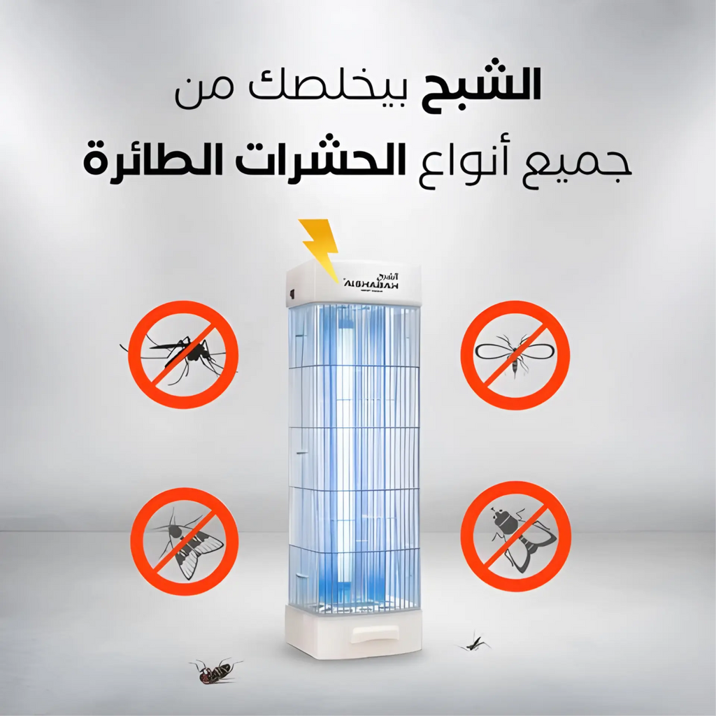 Insect Killer Alshabah Insect Killer Alshabah