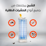 Insect Killer Alshabah Marhaba International