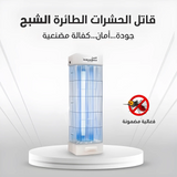 Insect Killer Alshabah Marhaba International