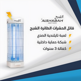 Insect Killer Alshabah Marhaba International