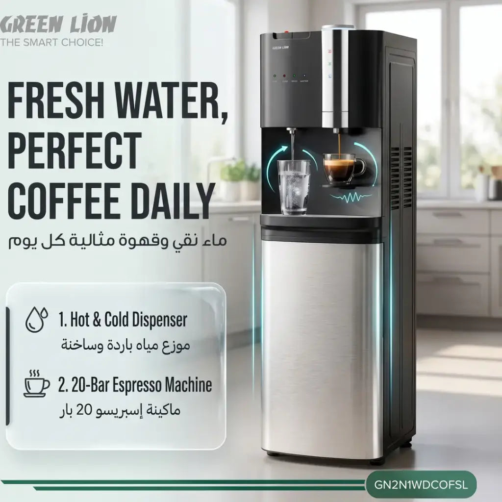 Green Lion Maestro Water Dispenser and Coffee Maker Silver Front View