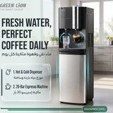 Green Lion Maestro Water Dispenser and Coffee Maker Silver Front View