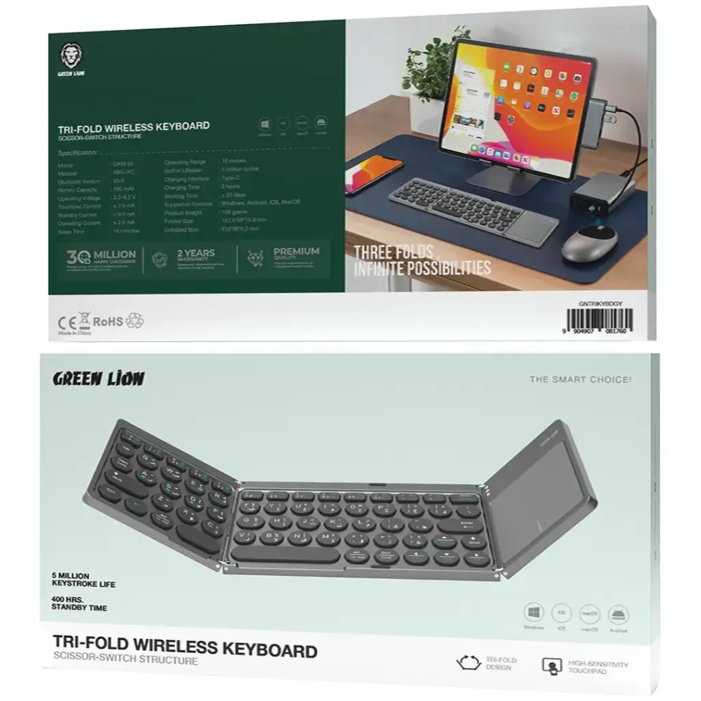 Green Lion Tri-Fold Wireless Keyboard – Portable Bluetooth Keyboard Green Lion Tri-Fold Wireless Keyboard – Portable Bluetooth Keyboard