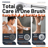 Porodo bath brush front view