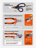 Isma Multifunctional Tool Kit 1500 Pcs For Diy Home And Office In A Table-case Marhaba International