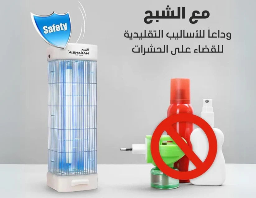 ALSHABAH Flying Insect Killer White Version ALSHABAH Flying Insect Killer White Version